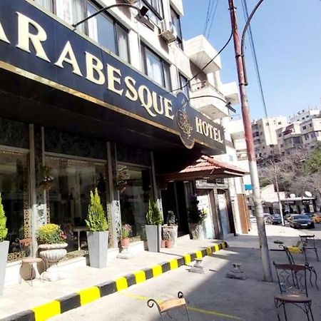 Arabesque Hotel Amman Eksteriør bilde